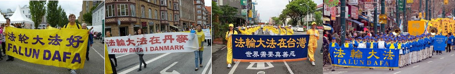 Blog über Falun Gong